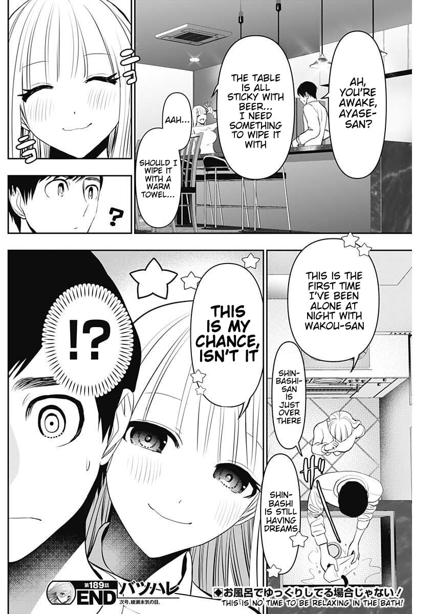 Batsu-Hare Chapter 189 page 12 - 