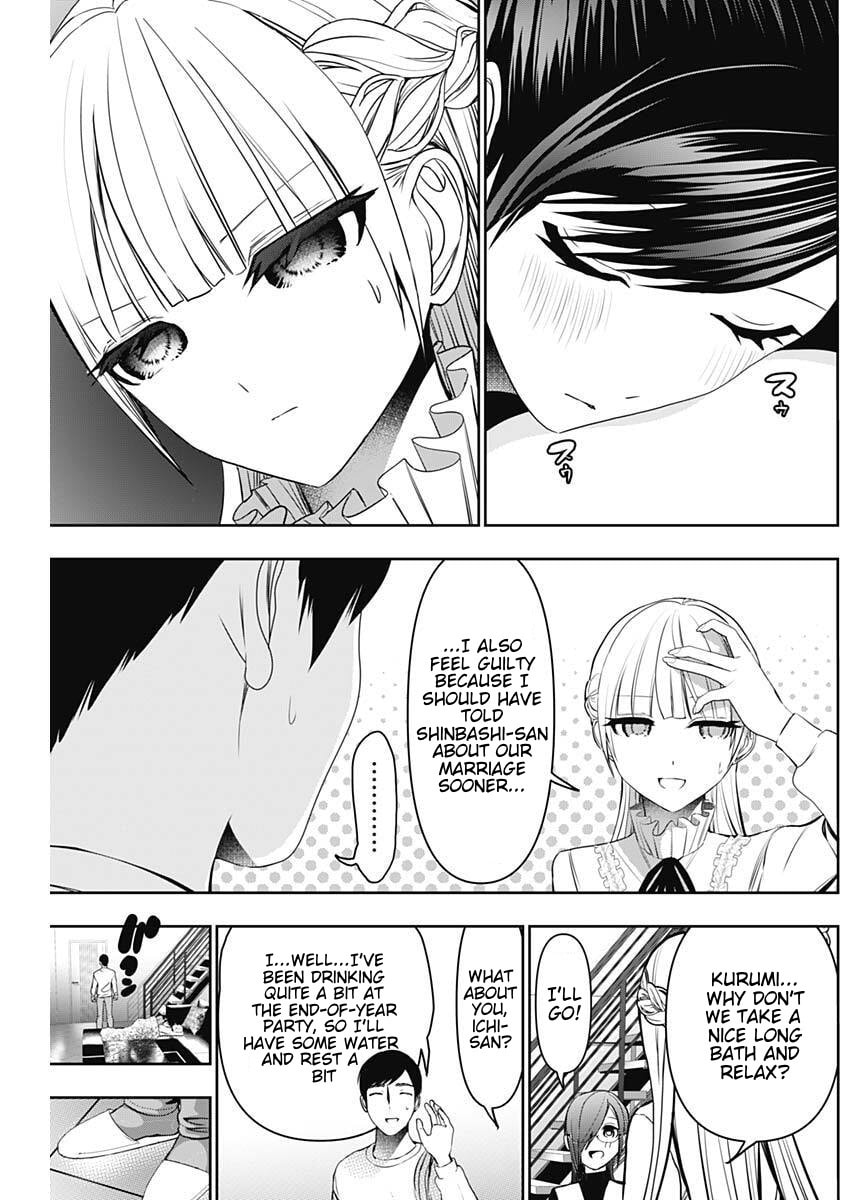 Batsu-Hare Chapter 189 page 3 - 