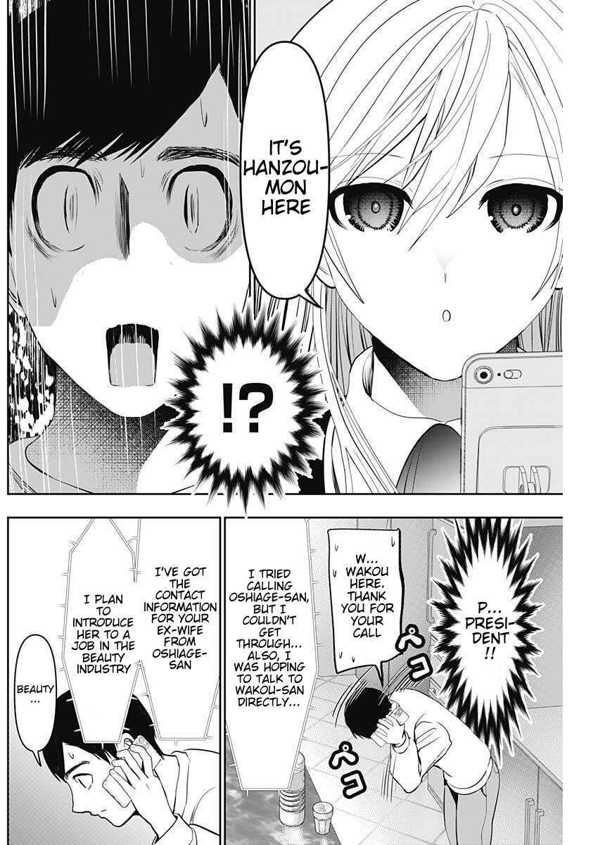 Batsu-Hare Chapter 189 page 6 - 