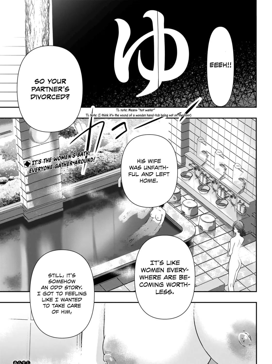 Batsu-Hare Chapter 19 page 7 - 