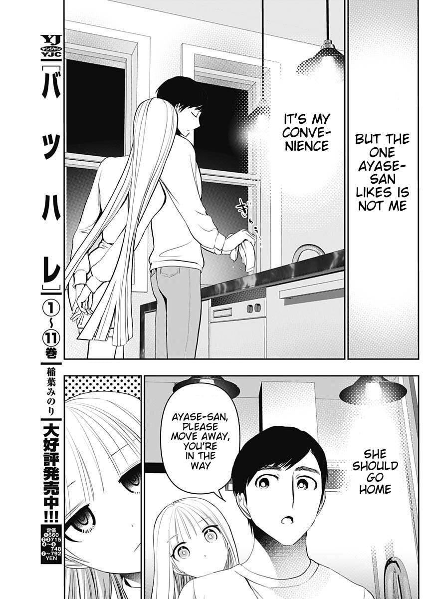 Batsu-Hare Chapter 190 page 3 - 
