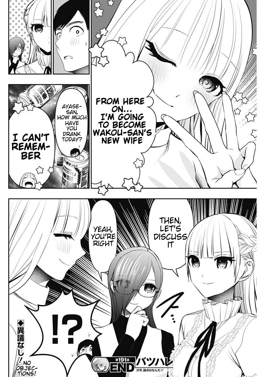 Batsu-Hare Chapter 191 page 12 - 