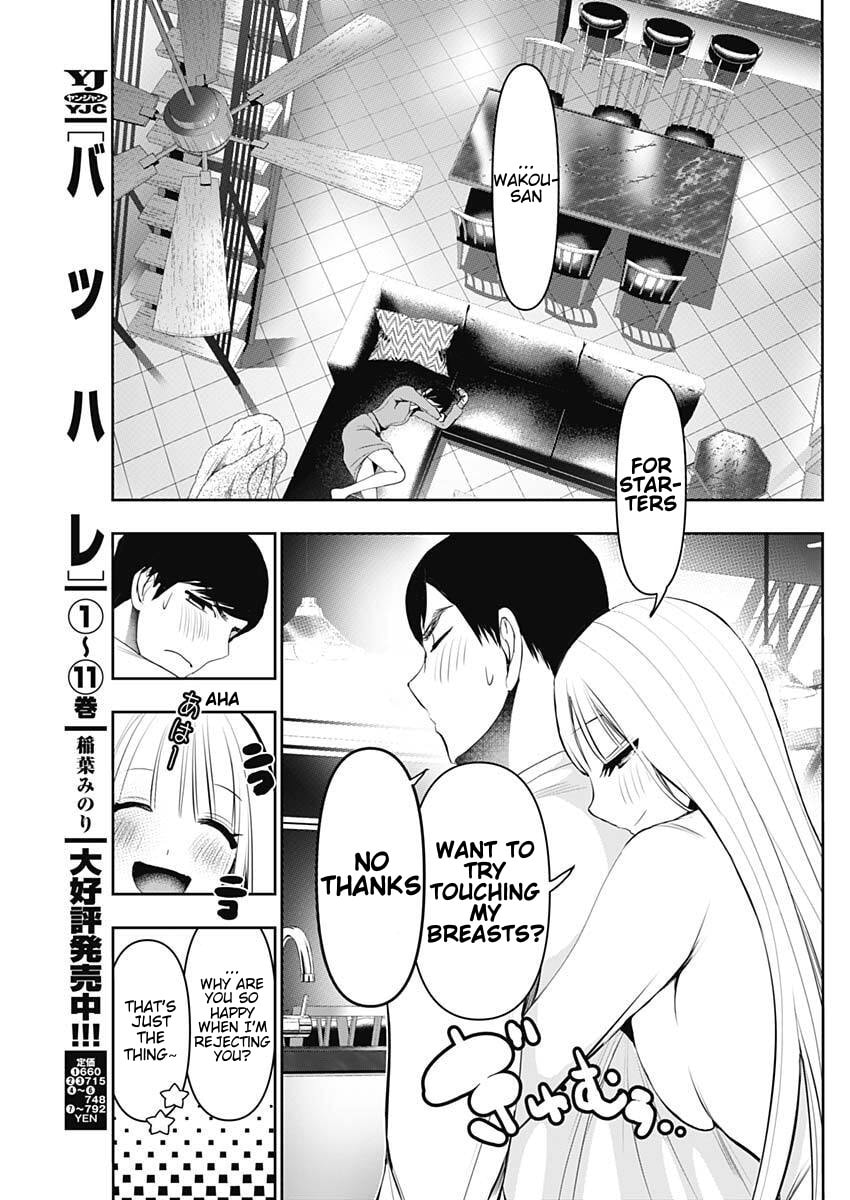 Batsu-Hare Chapter 191 page 3 - 