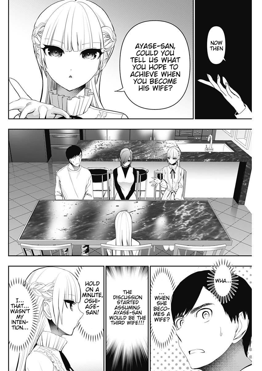 Batsu-Hare Chapter 192 page 2 - 