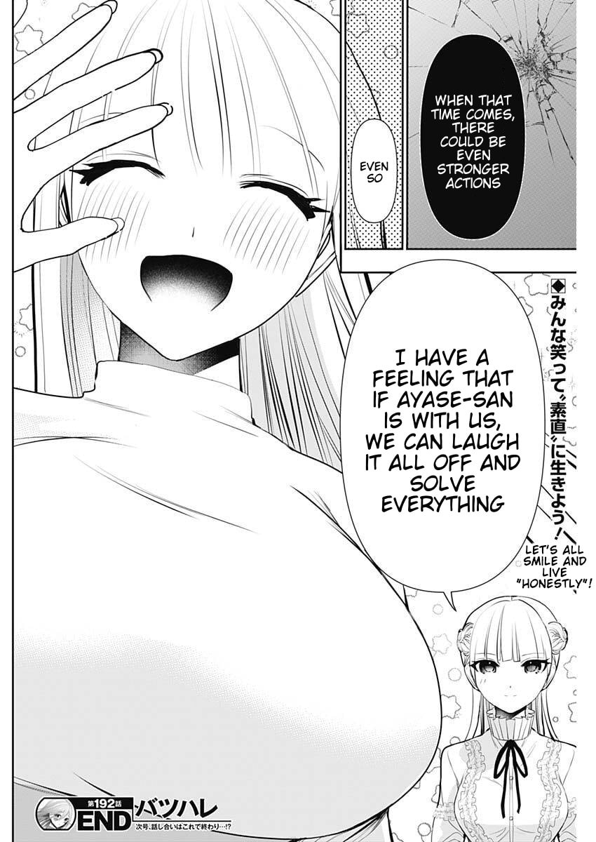 Batsu-Hare Chapter 192 page 12 - 