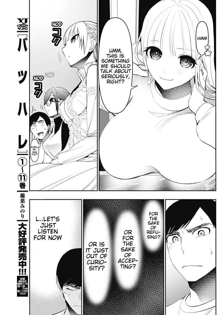 Batsu-Hare Chapter 192 page 3 - 
