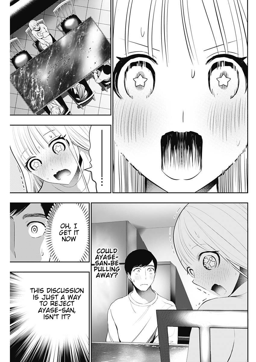 Batsu-Hare Chapter 192 page 7 - 
