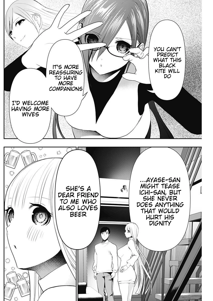 Batsu-Hare Chapter 193 page 6 - 