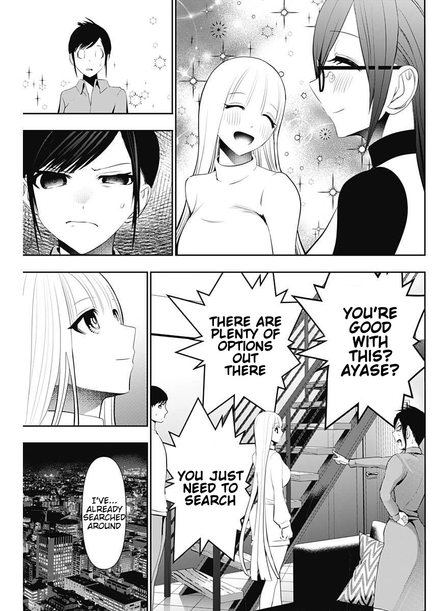 Batsu-Hare Chapter 193 page 7 - 