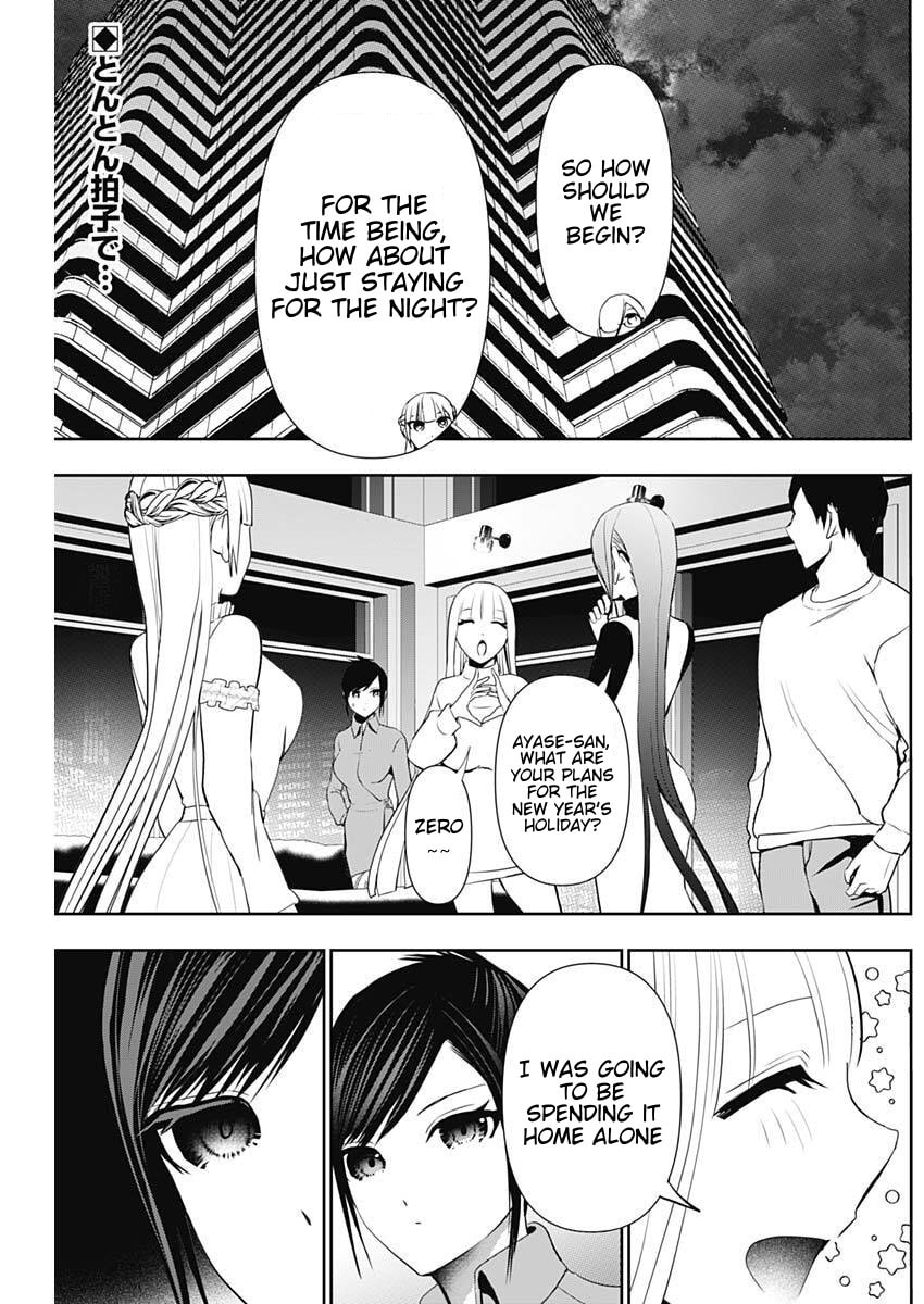 Batsu-Hare Chapter 194 page 2 - 