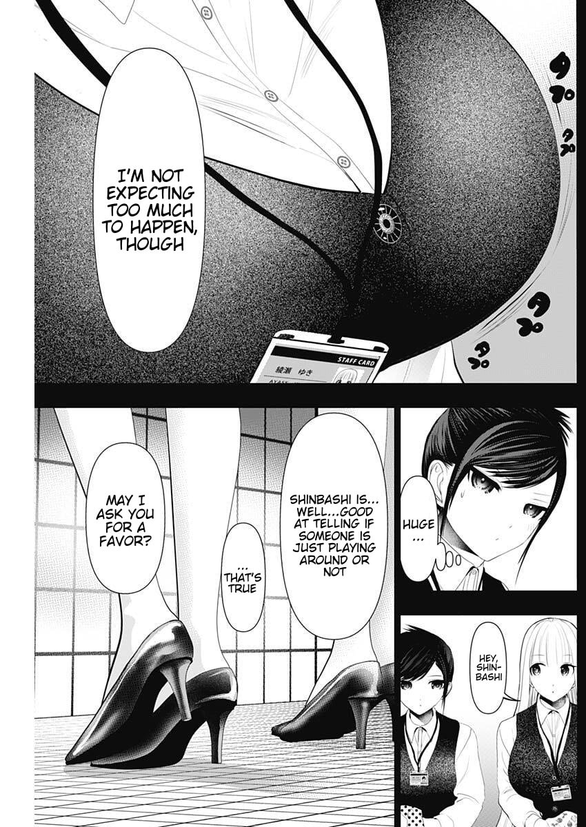 Batsu-Hare Chapter 194 page 4 - 