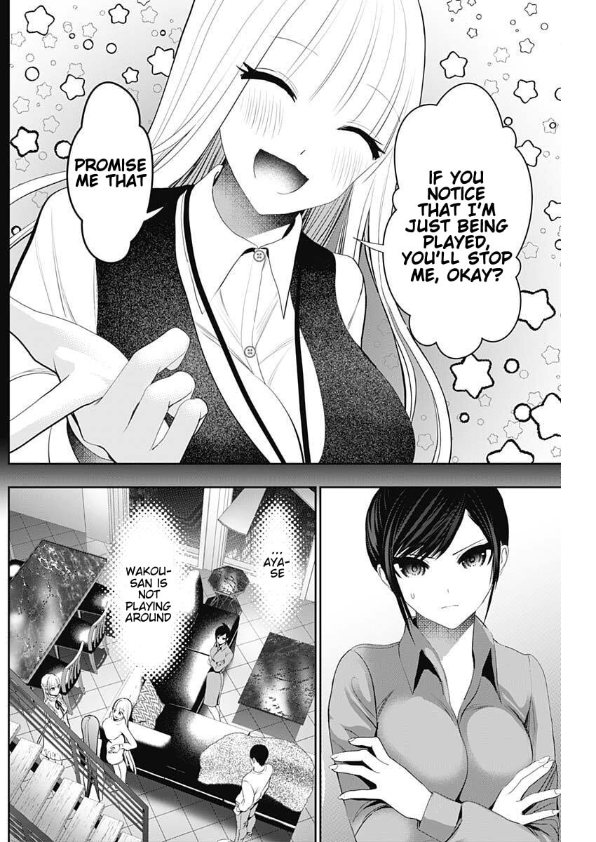 Batsu-Hare Chapter 194 page 5 - 