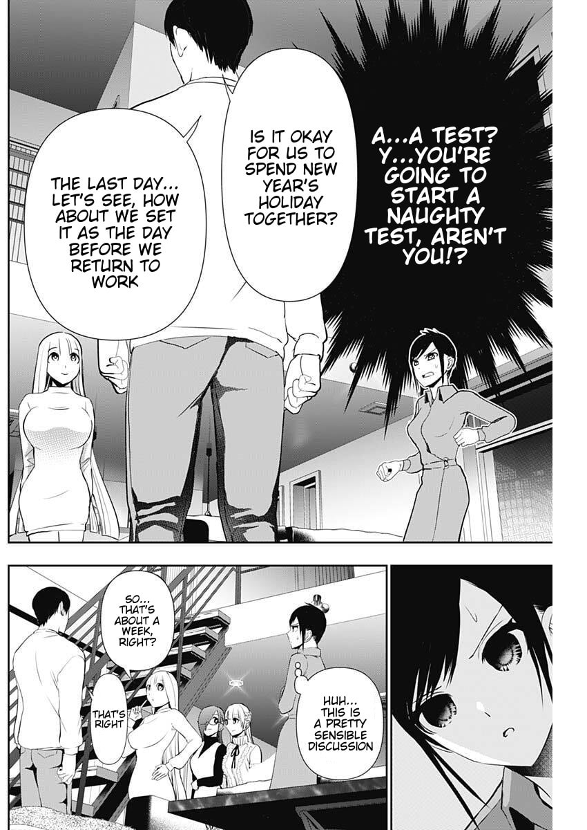 Batsu-Hare Chapter 194 page 7 - 