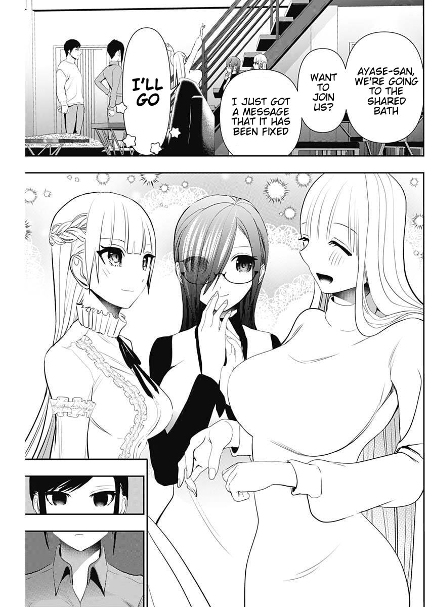 Batsu-Hare Chapter 194 page 10 - 