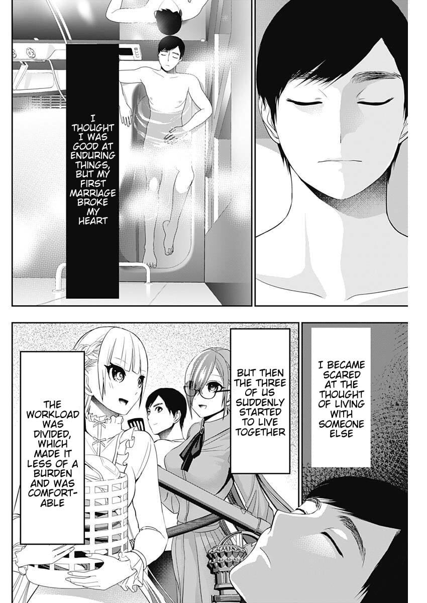 Batsu-Hare Chapter 195 page 4 - 