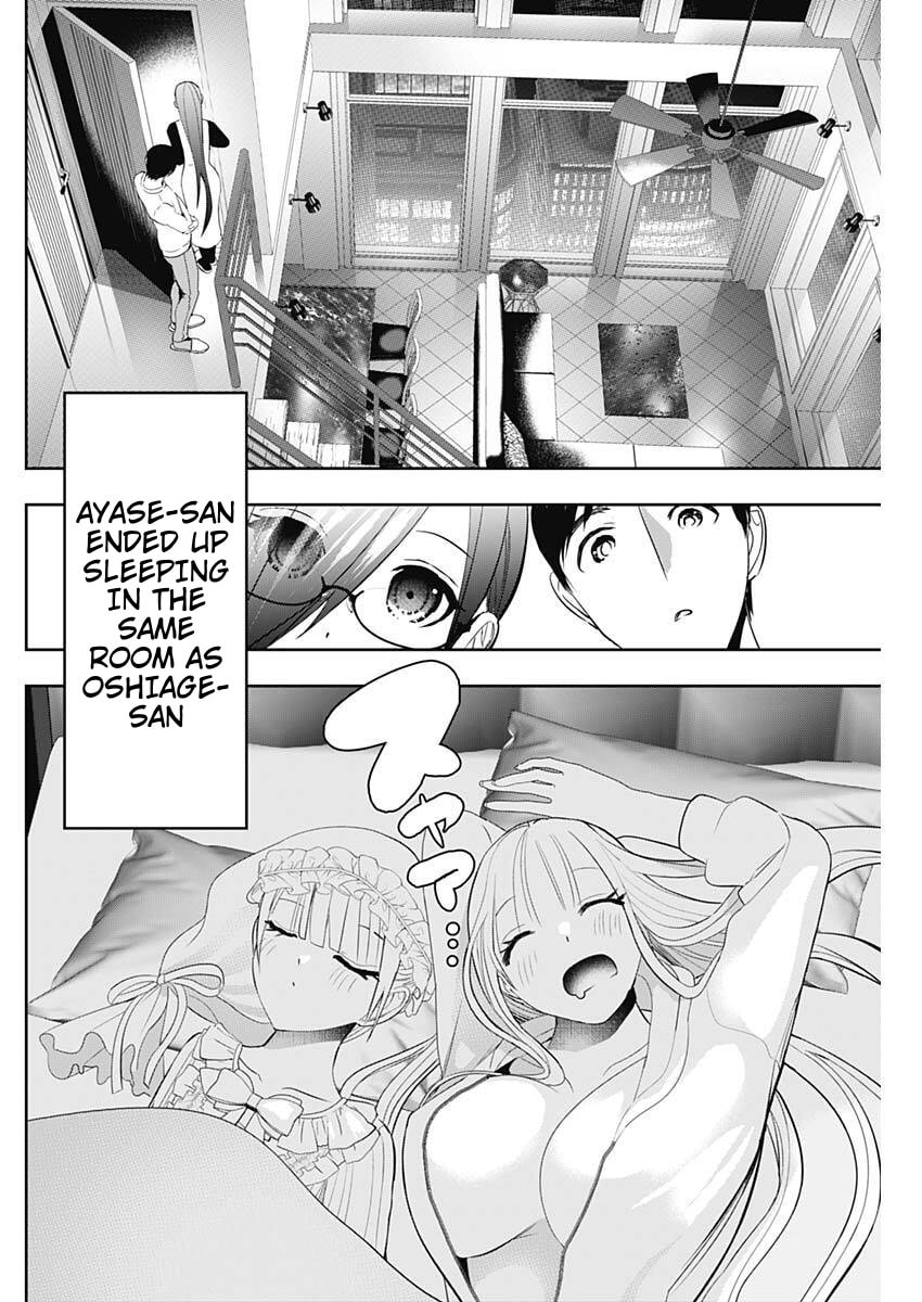 Batsu-Hare Chapter 195 page 6 - 