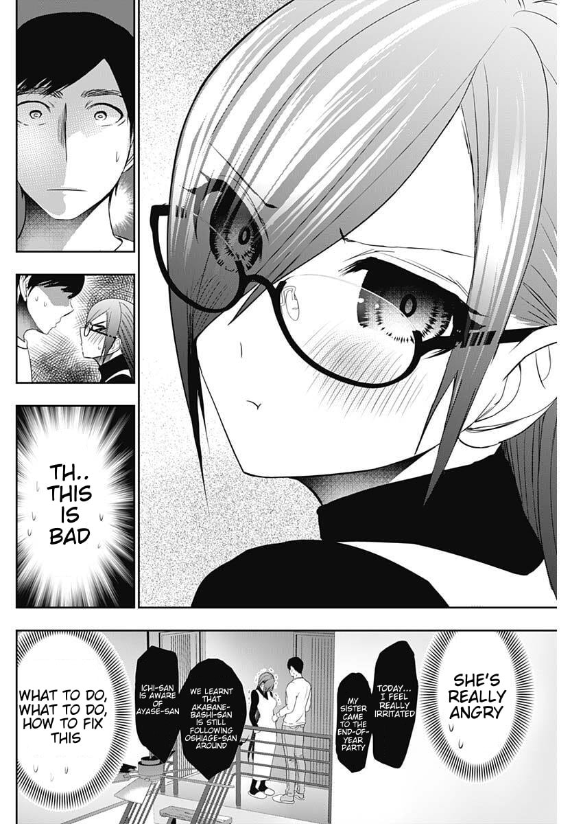 Batsu-Hare Chapter 195 page 8 - 