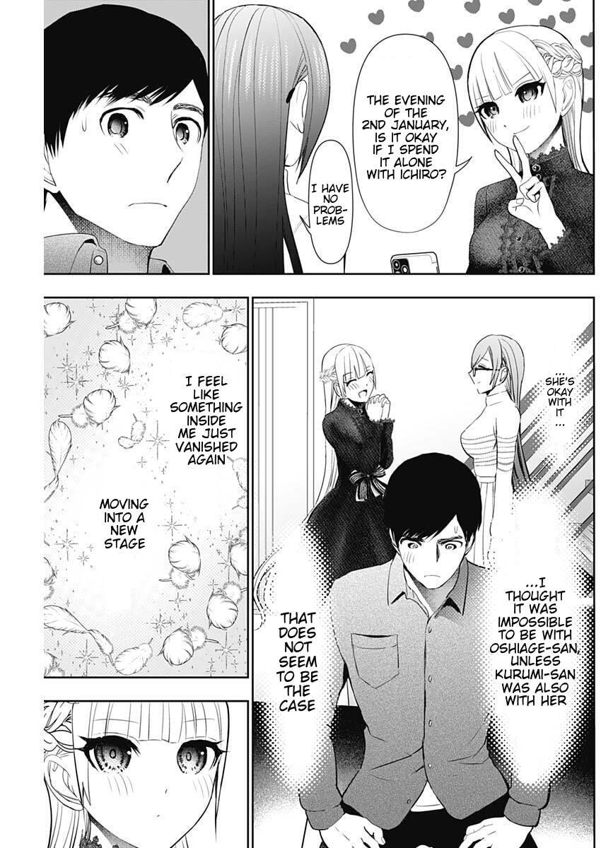 Batsu-Hare Chapter 196 page 11 - 