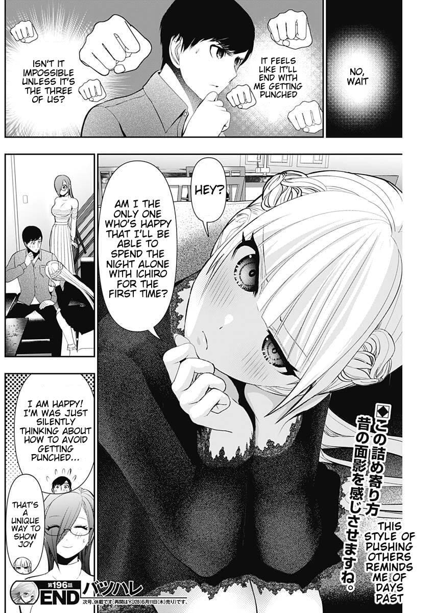 Batsu-Hare Chapter 196 page 12 - 