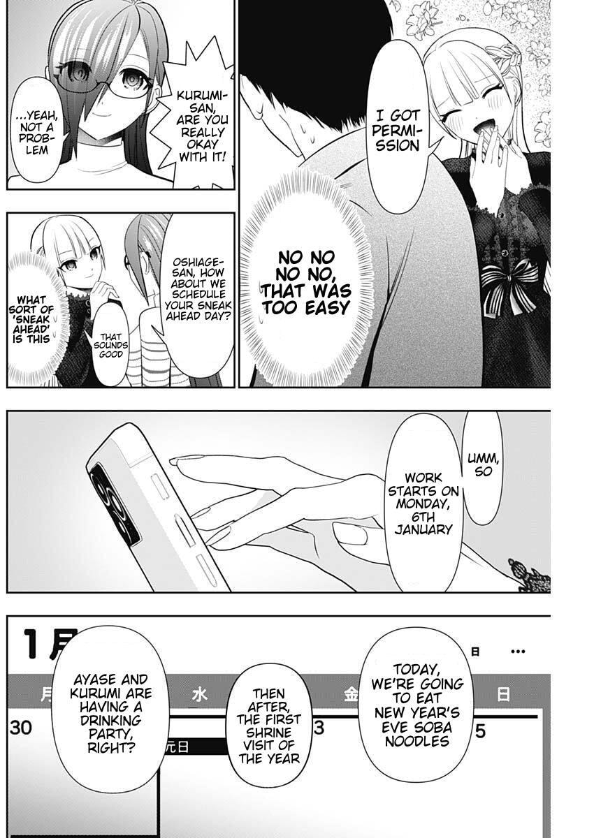 Batsu-Hare Chapter 196 page 10 - 