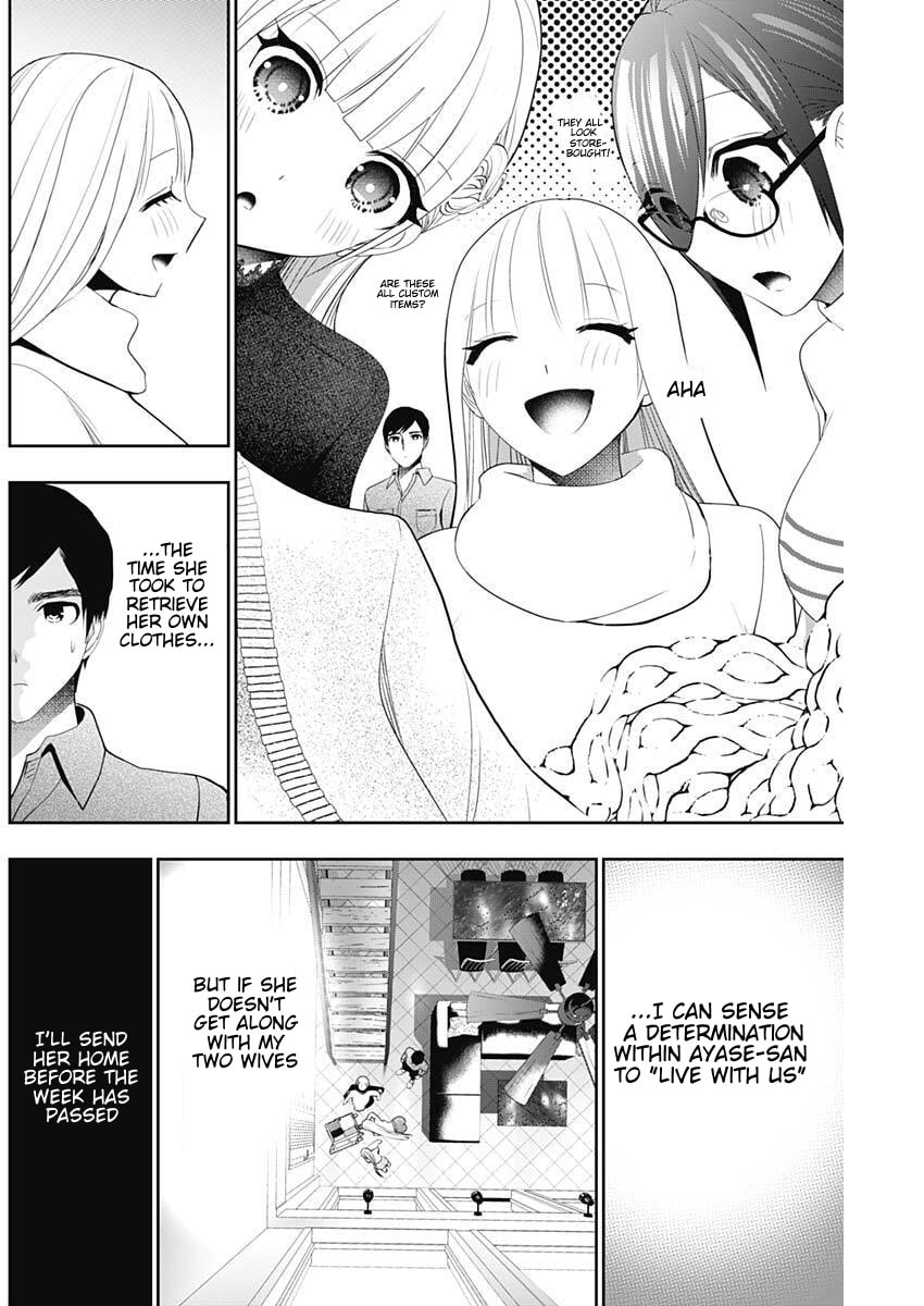 Batsu-Hare Chapter 197 page 2 - 