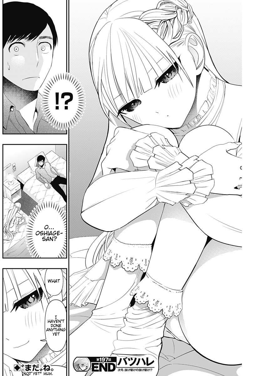 Batsu-Hare Chapter 197 page 12 - 