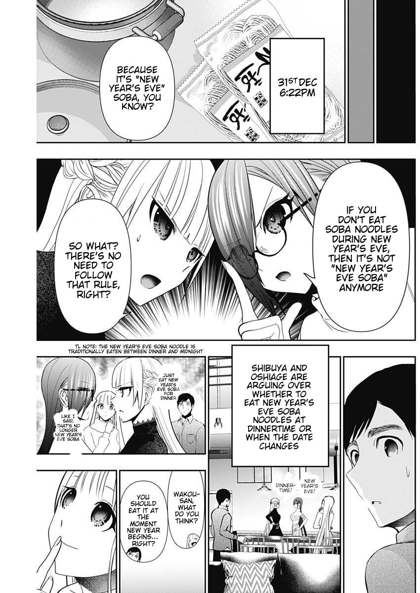 Batsu-Hare Chapter 197 page 3 - 