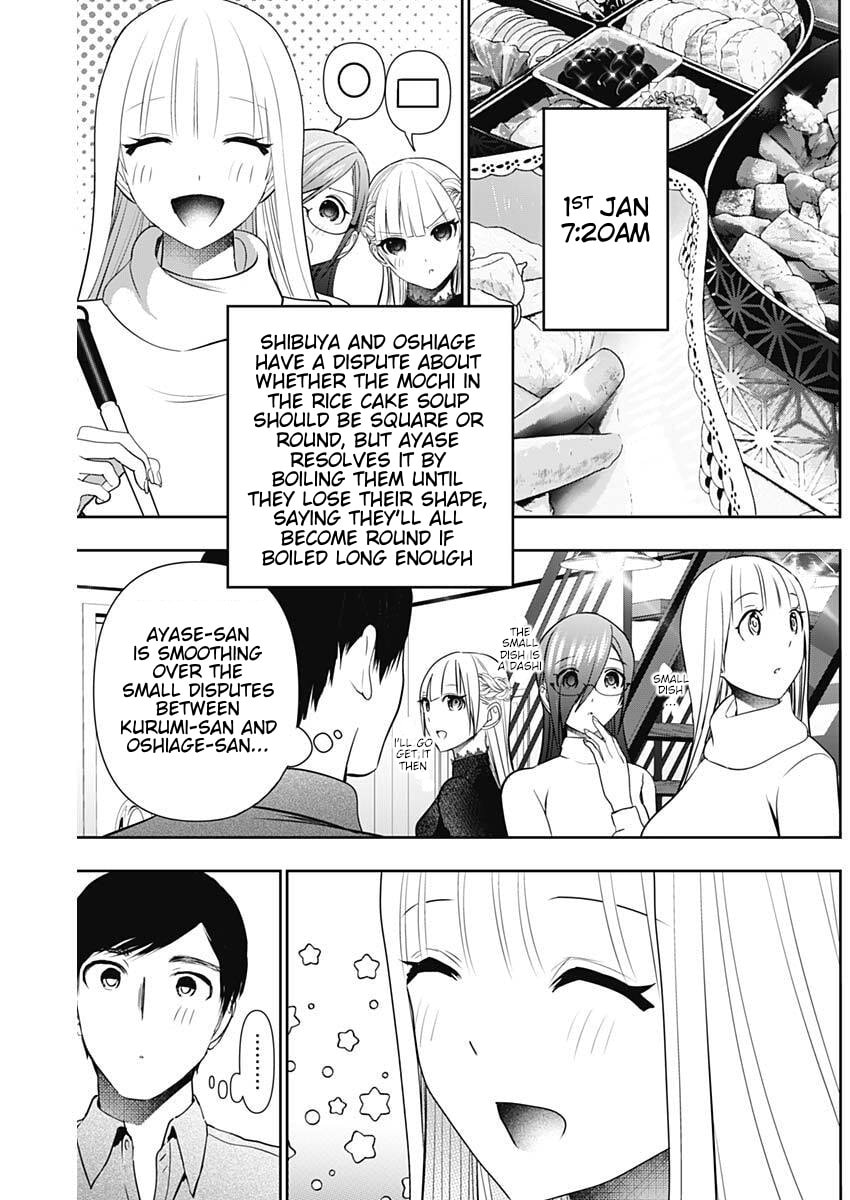 Batsu-Hare Chapter 197 page 7 - 