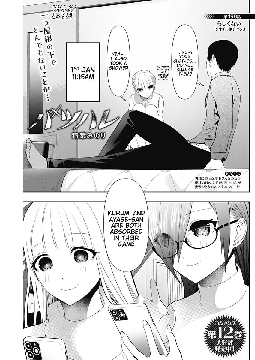 Batsu-Hare Chapter 198 page 1 - 