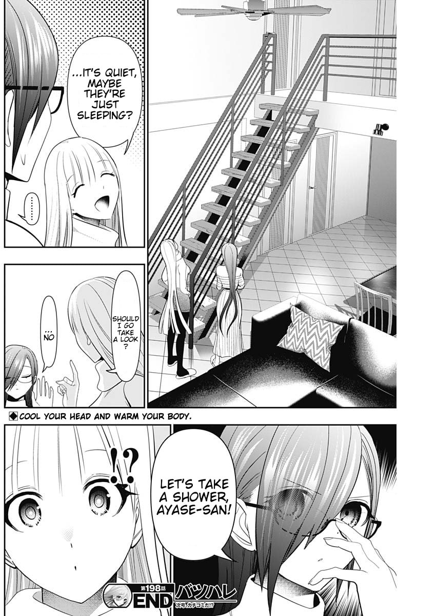 Batsu-Hare Chapter 198 page 12 - 