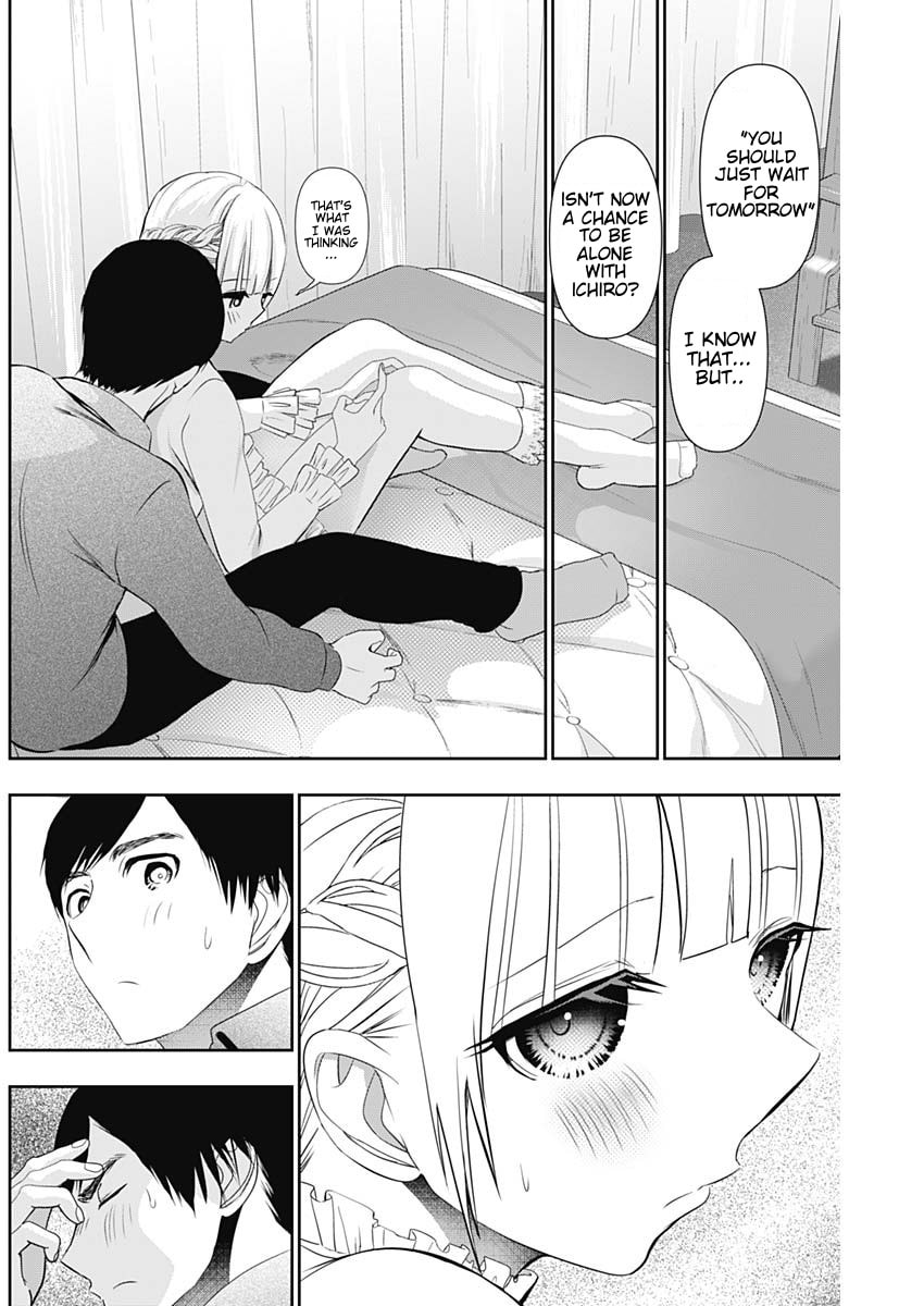 Batsu-Hare Chapter 198 page 4 - 