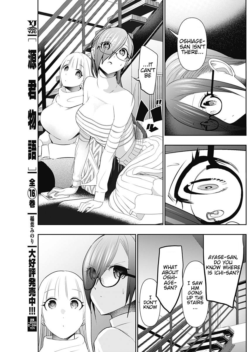Batsu-Hare Chapter 198 page 9 - 