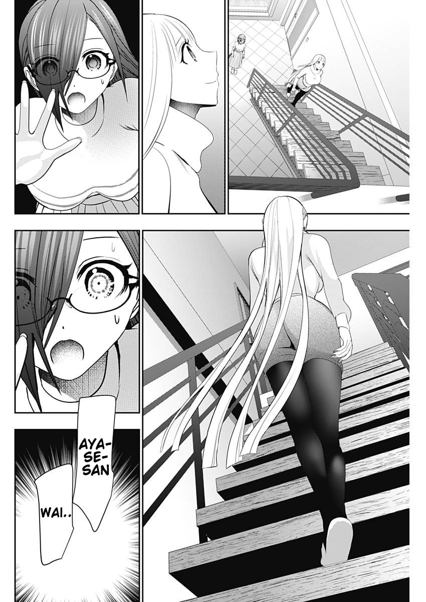 Batsu-Hare Chapter 199 page 2 - 