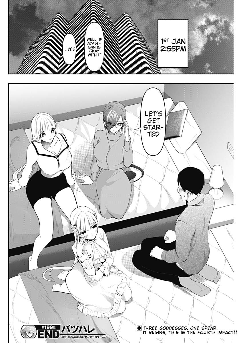 Batsu-Hare Chapter 199 page 12 - 