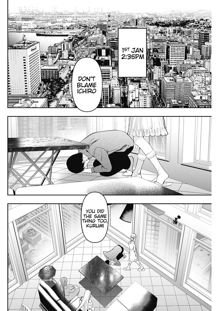 Batsu-Hare Chapter 199 page 8 - 