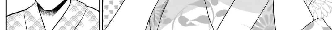 Batsu-Hare Chapter 20 page 11 - 