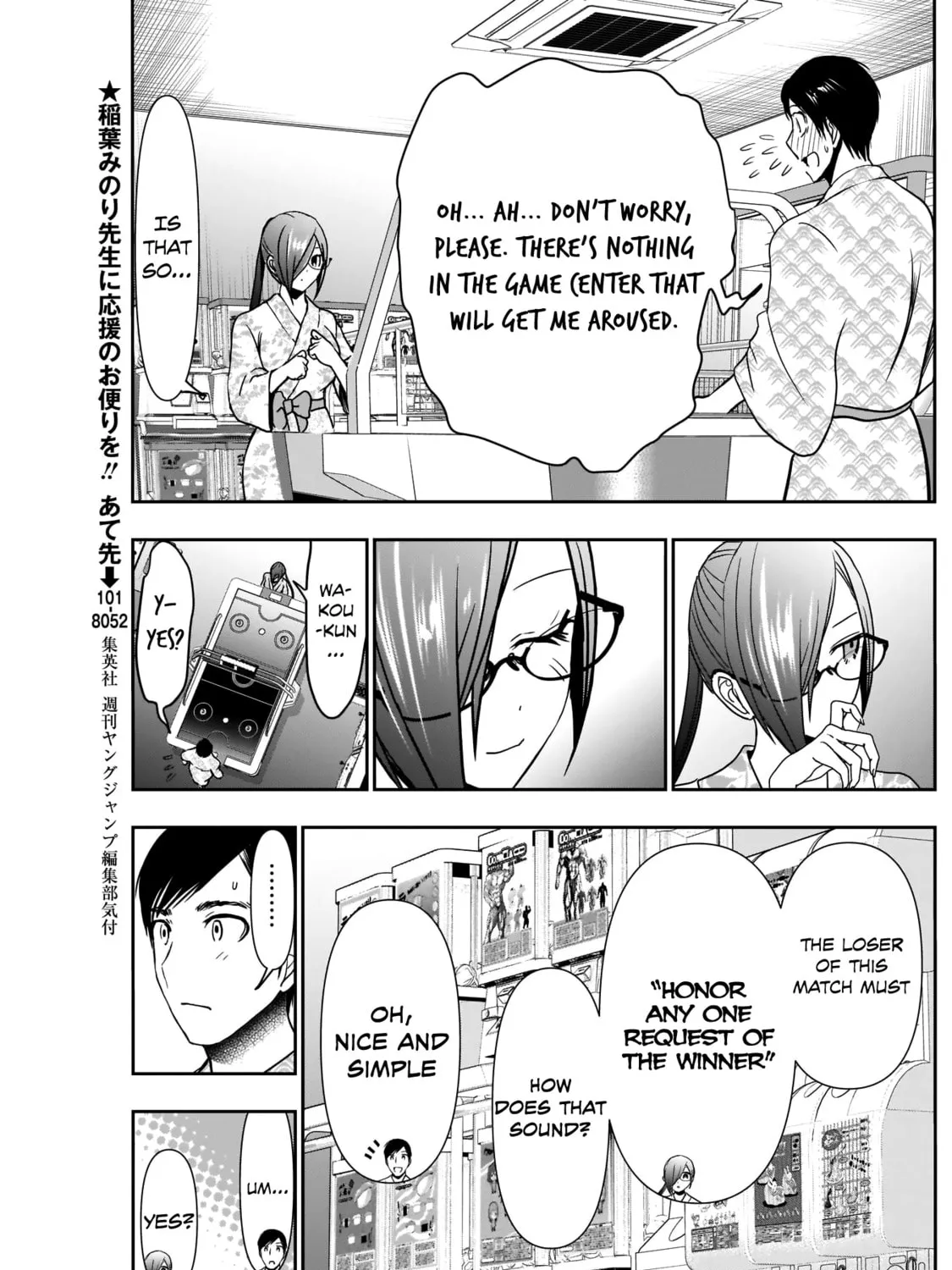 Batsu-Hare Chapter 20 page 12 - 