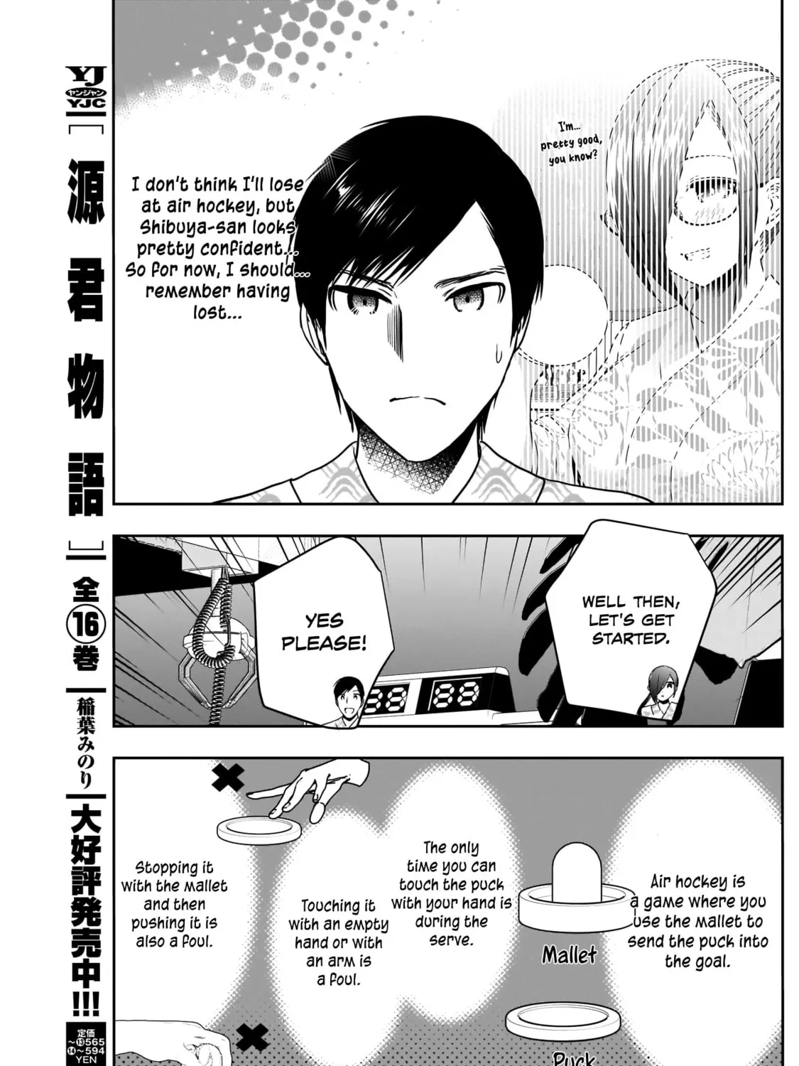 Batsu-Hare Chapter 20 page 16 - 