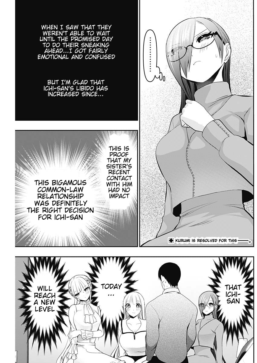 Batsu-Hare Chapter 200 page 2 - 