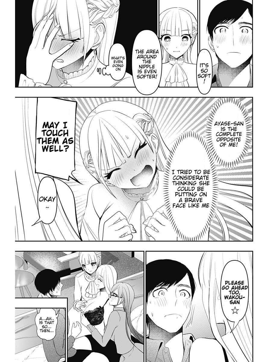 Batsu-Hare Chapter 200 page 12 - 