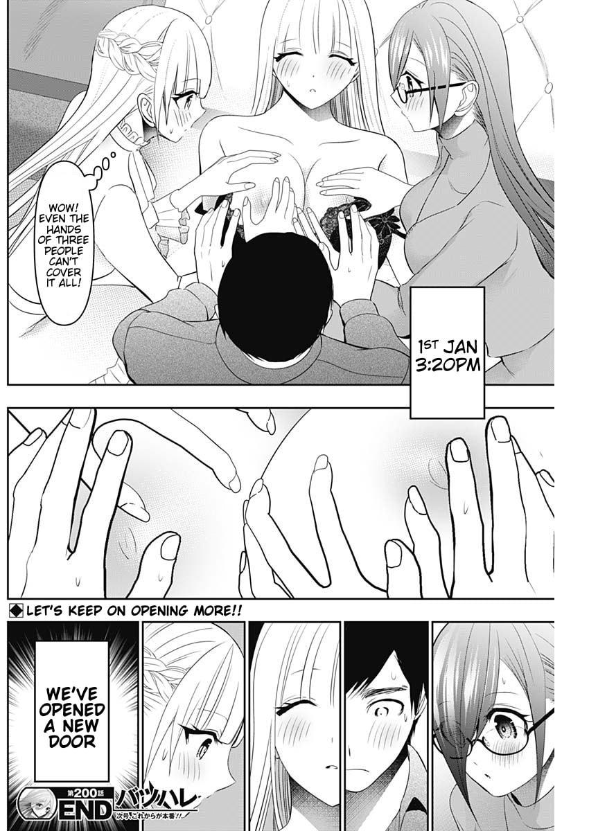 Batsu-Hare Chapter 200 page 13 - 