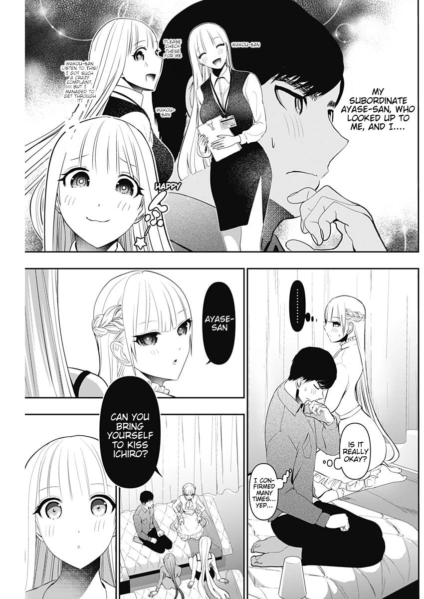Batsu-Hare Chapter 200 page 4 - 