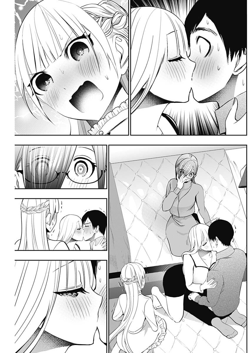 Batsu-Hare Chapter 200 page 6 - 