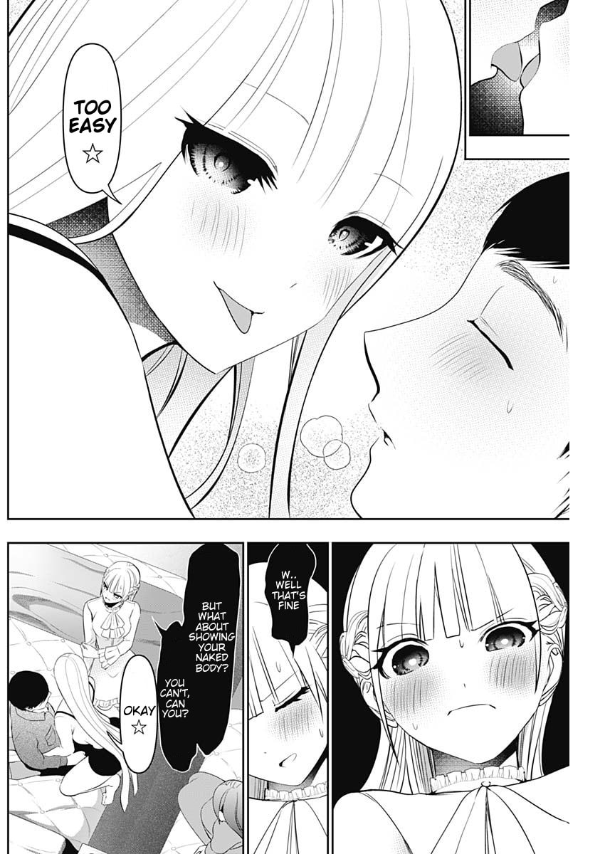Batsu-Hare Chapter 200 page 7 - 
