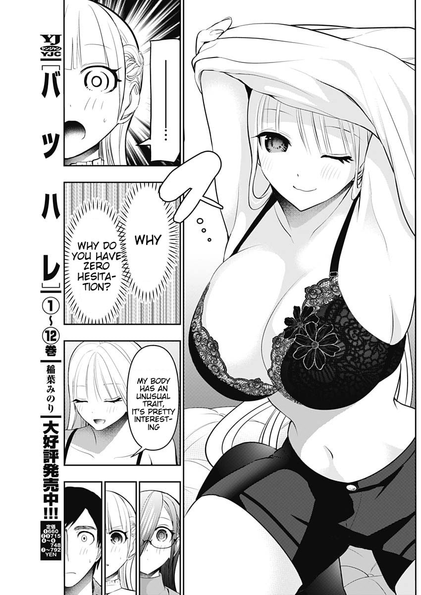 Batsu-Hare Chapter 200 page 8 - 