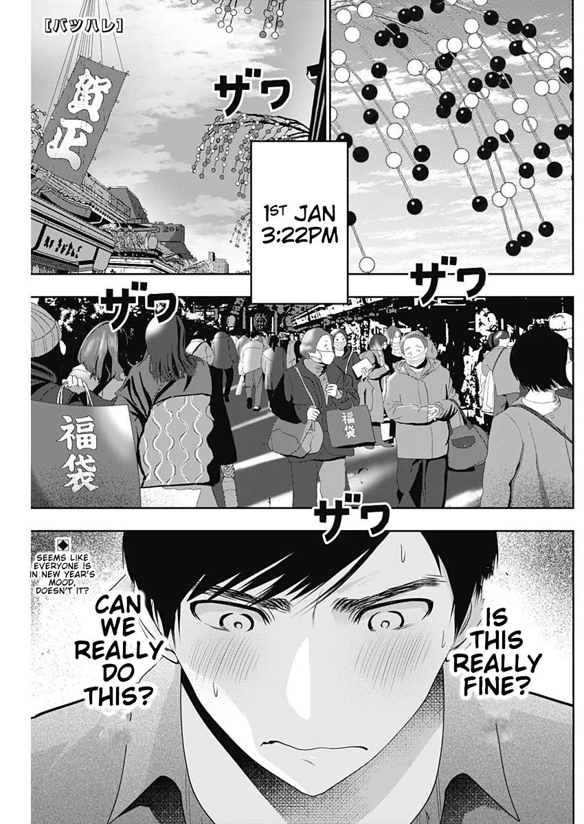 Batsu-Hare Chapter 201 page 1 - 