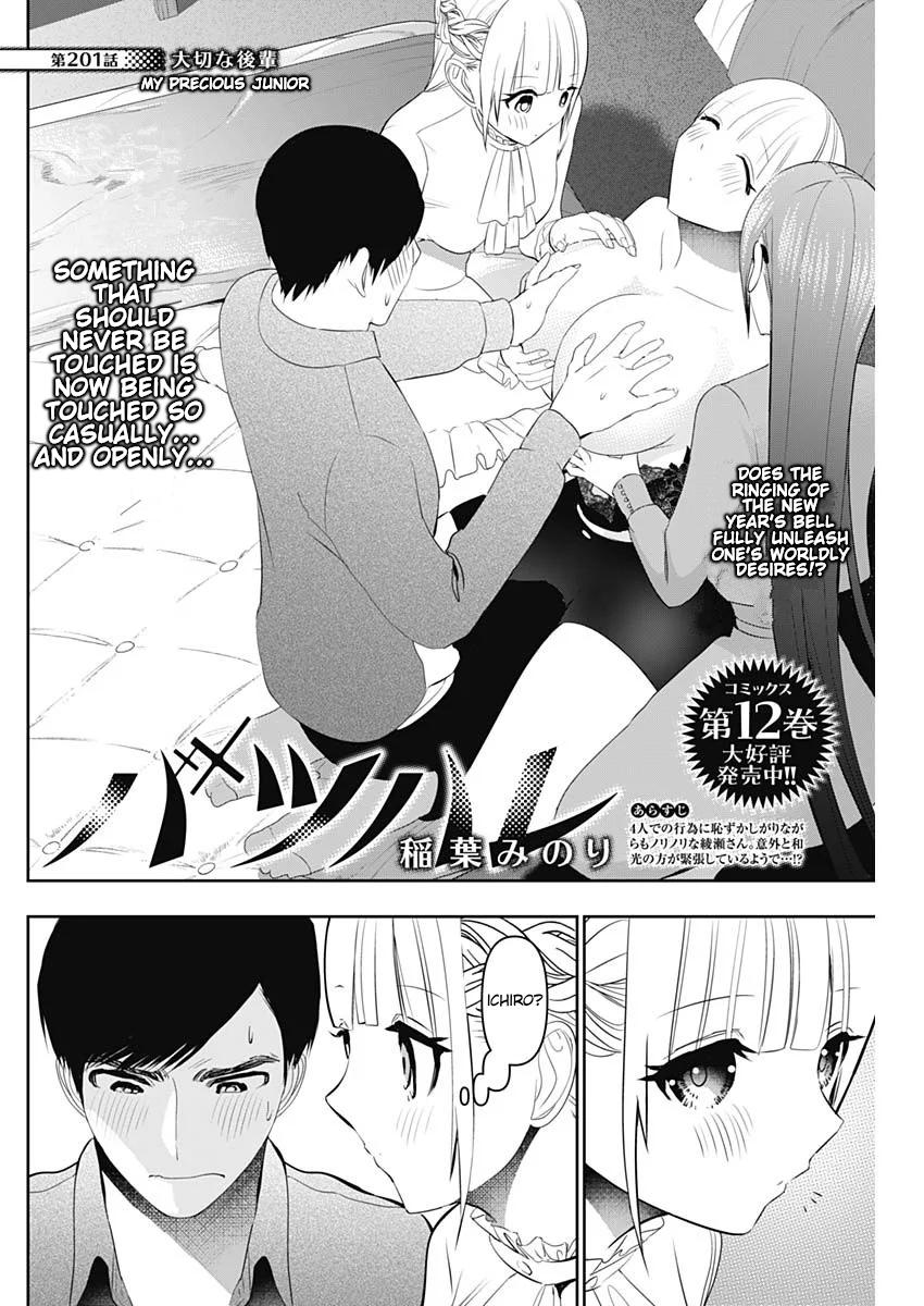 Batsu-Hare Chapter 201 page 2 - 