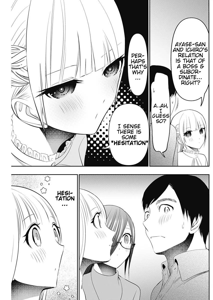 Batsu-Hare Chapter 201 page 3 - 