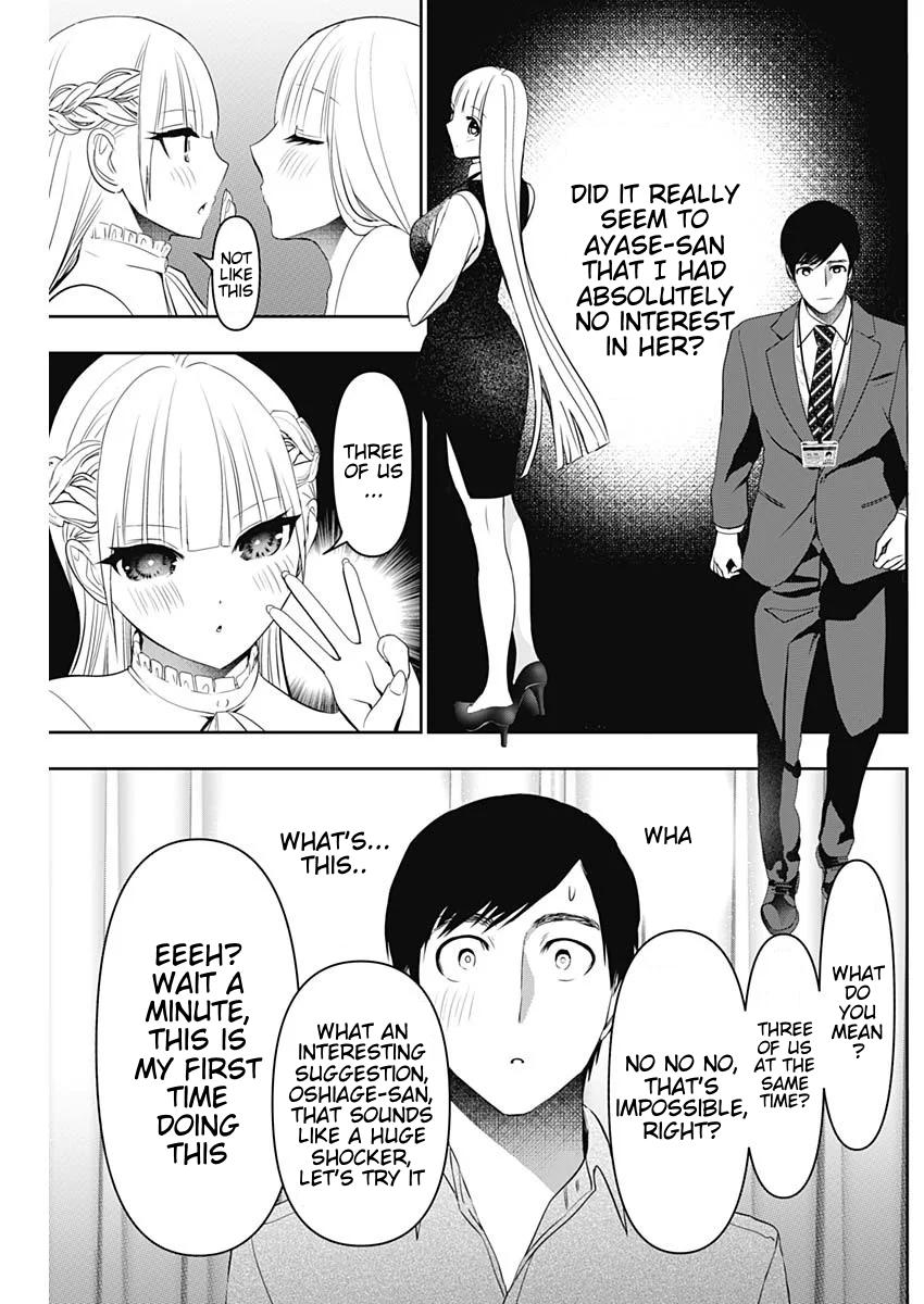 Batsu-Hare Chapter 201 page 7 - 