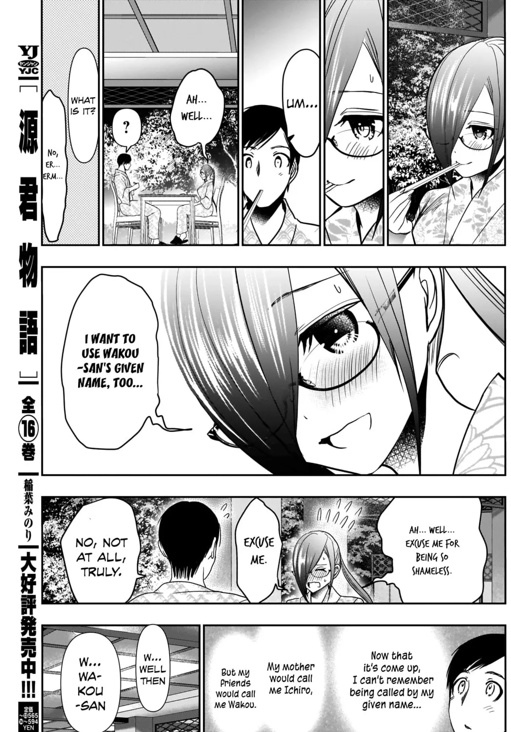 Batsu-Hare Chapter 22 page 19 - 